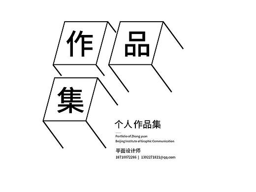 2021作品集