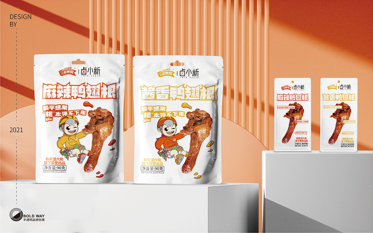 六和美食/卤小新-酱卤休闲品牌包装设计(图ZMjg1OTkzODQ4) - 包装 - 站酷设计师半透明品牌创意原创素材 - 站酷ZCOOL