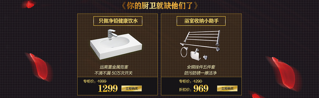 315国际消费者权益日