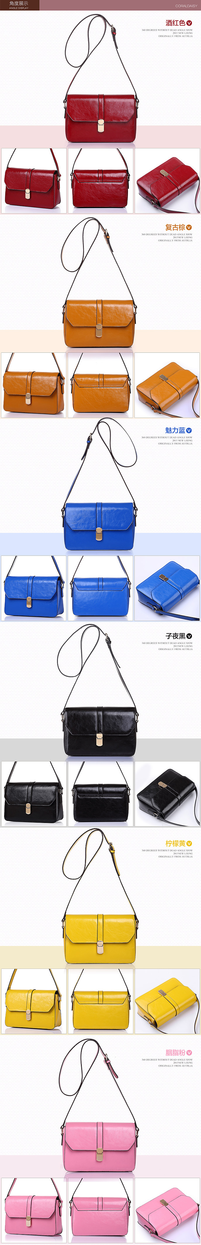 两款女包钱包单肩包聚划算详情海报设计