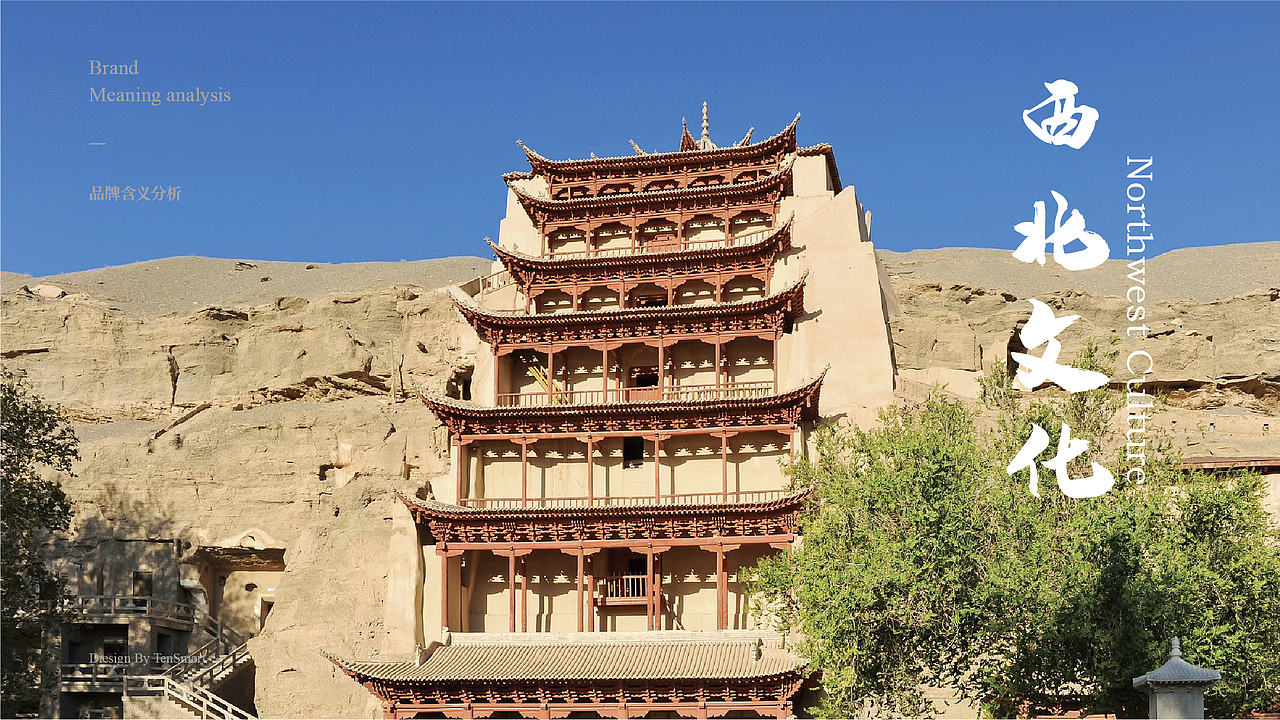 粮家小匠——西北面食品牌