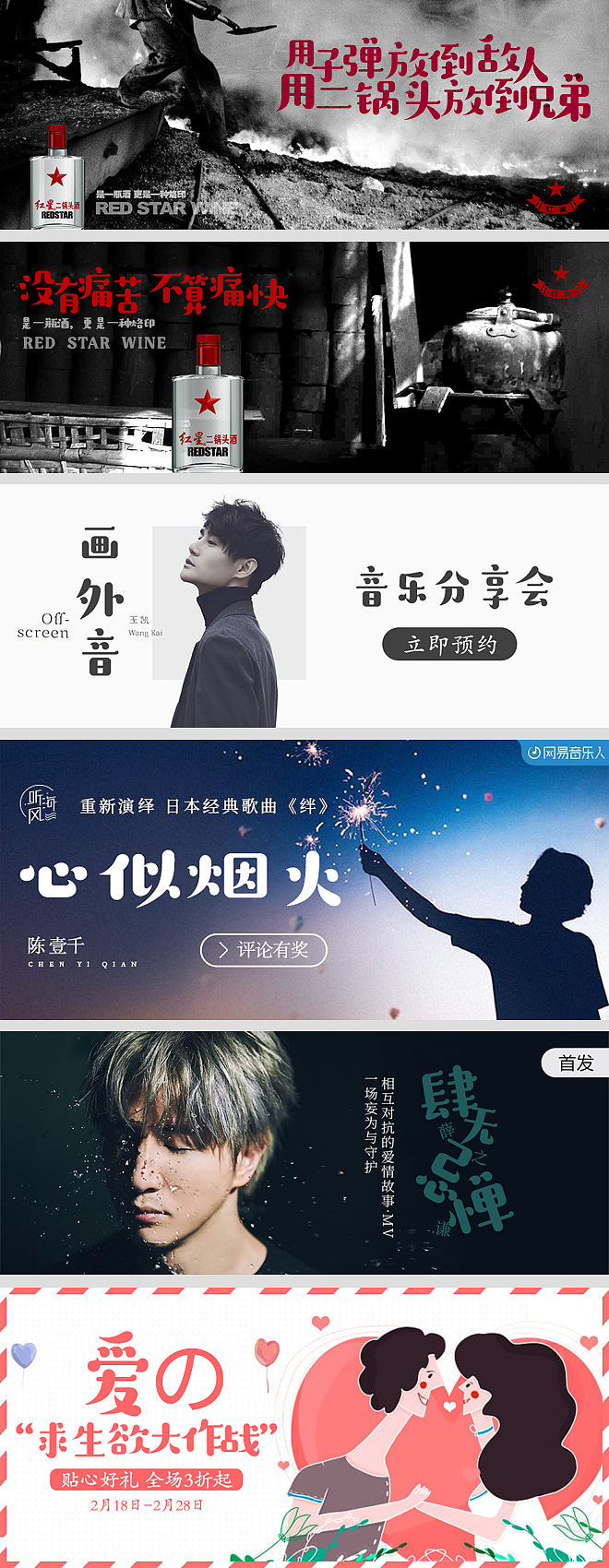 汉仪晓波暖宋（图ZMTk3MDA0NTg0） - 字体/字形 - 站酷设计师胡晓波设计原创素材 - 站酷ZCOOL