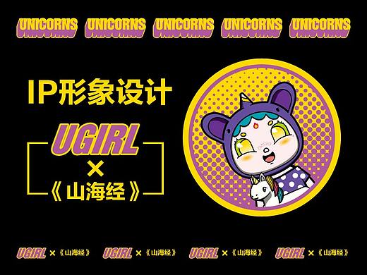 IP形象设计—小优UGIRL（个人主页-ZNTI5OTA0NDQ=） - IP形象 - 站酷设计师天气晴啊晴原创素材 - 站酷ZCOOL