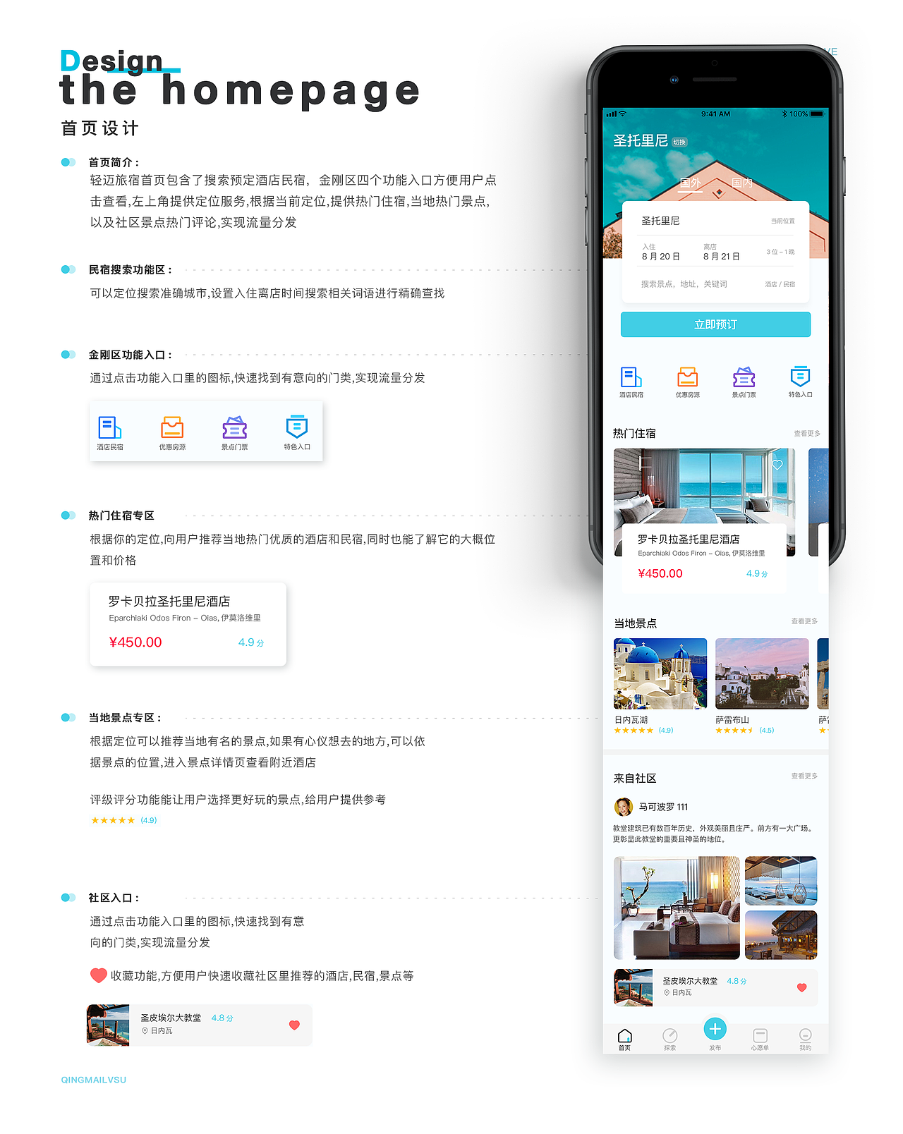 UI作品集（图ZMjU3NzU3NDQw） - APP界面 - 站酷设计师Z20293175原创素材 - 站酷ZCOOL