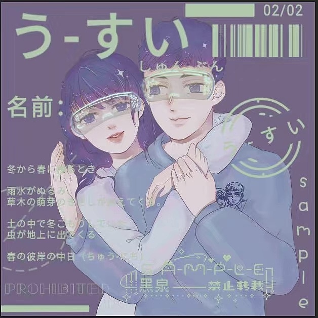 冒泡一下（图ZMjY0ODY2NzUy） - 创作习作 - 站酷设计师是阿阮姑娘吖原创素材 - 站酷ZCOOL