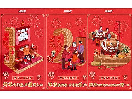 新倒计时