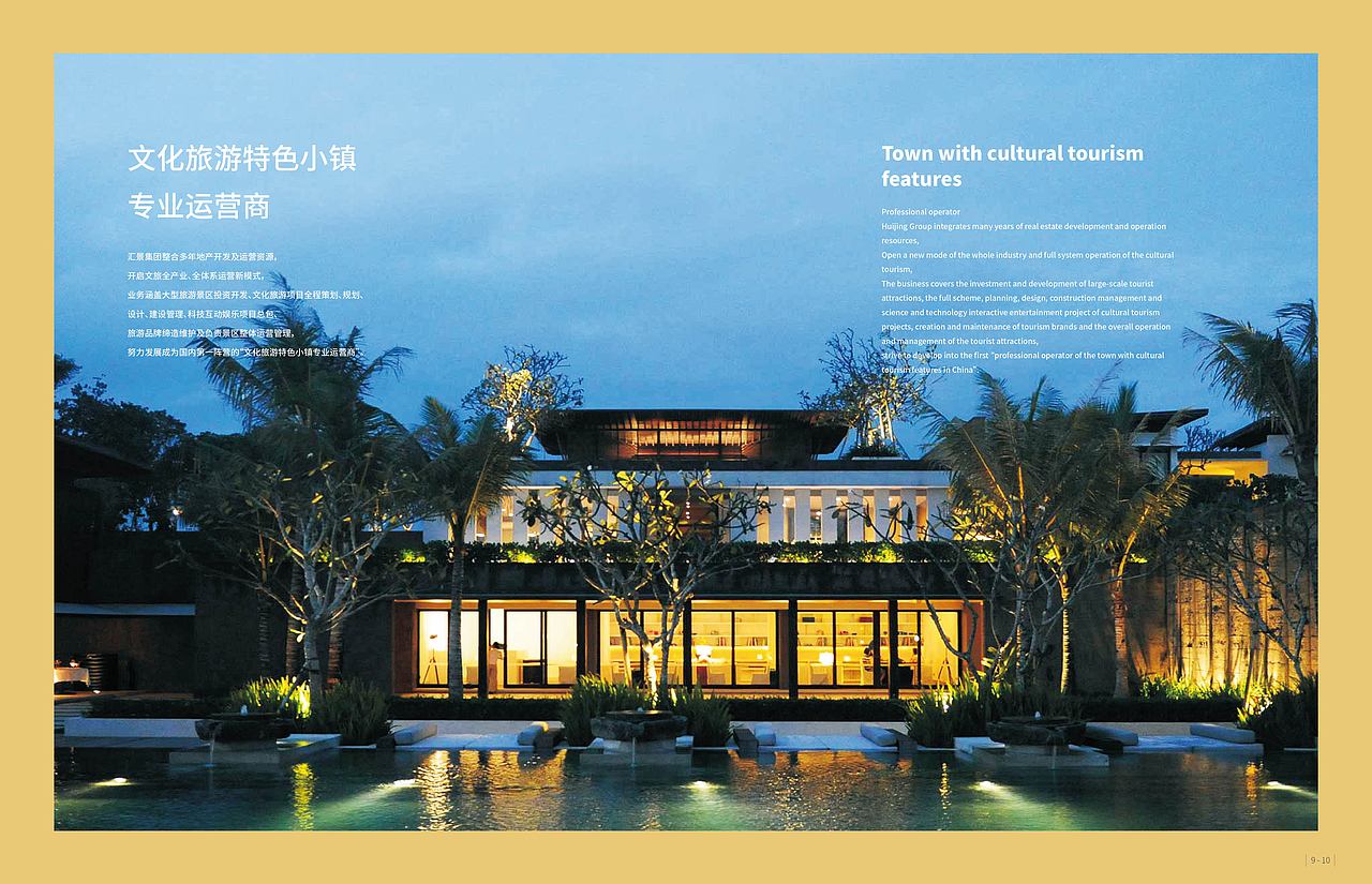 画册（图ZMTI3MjQ0MTE2） - 品牌 - 站酷设计师鱼聲原创素材 - 站酷ZCOOL