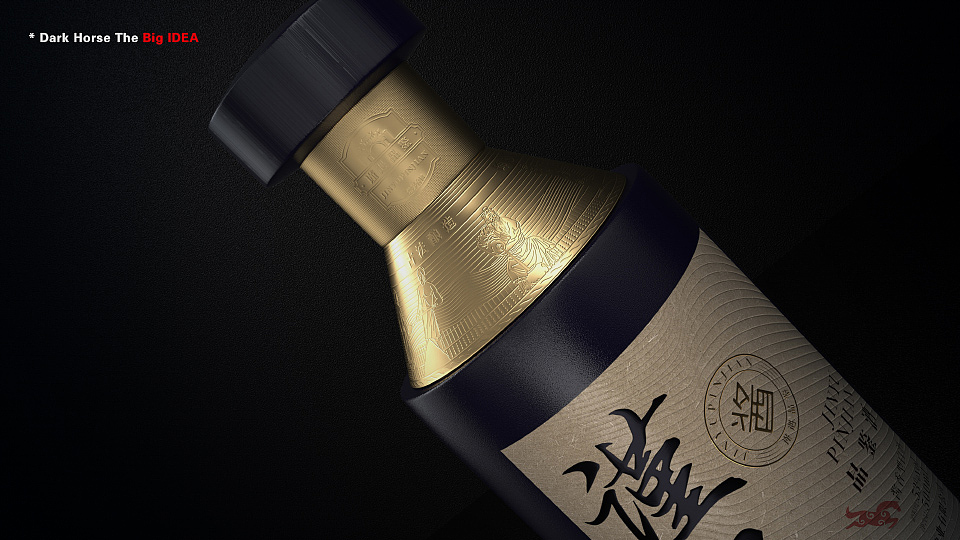 贵州酱香白酒包装设计：谨遇酱酒新品开发设计（图ZMjcwNzE4OTc2） - 包装 - 站酷设计师OKK设计原创素材 - 站酷ZCOOL