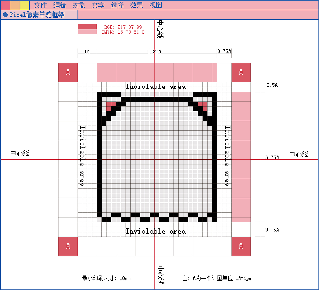 Pixel像素羊駝（圖ZMjg2NjI2NDA4） - 像素畫 - 站酷設計師MrZhanWei原創(chuàng)素材 - 站酷ZCOOL