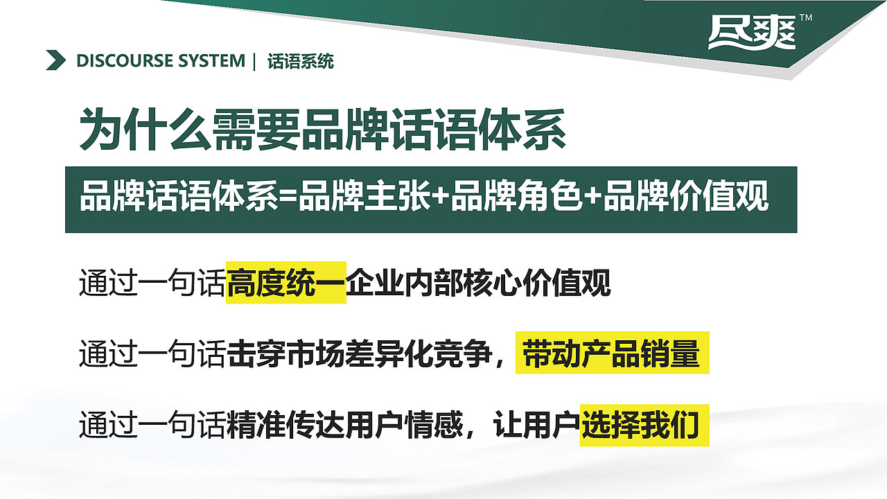 正本设计|含片品牌 定位策略+包装设计