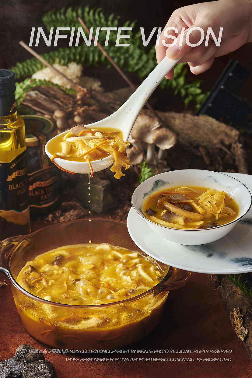 厦门 一叶舟小火鍋 黑松露锅