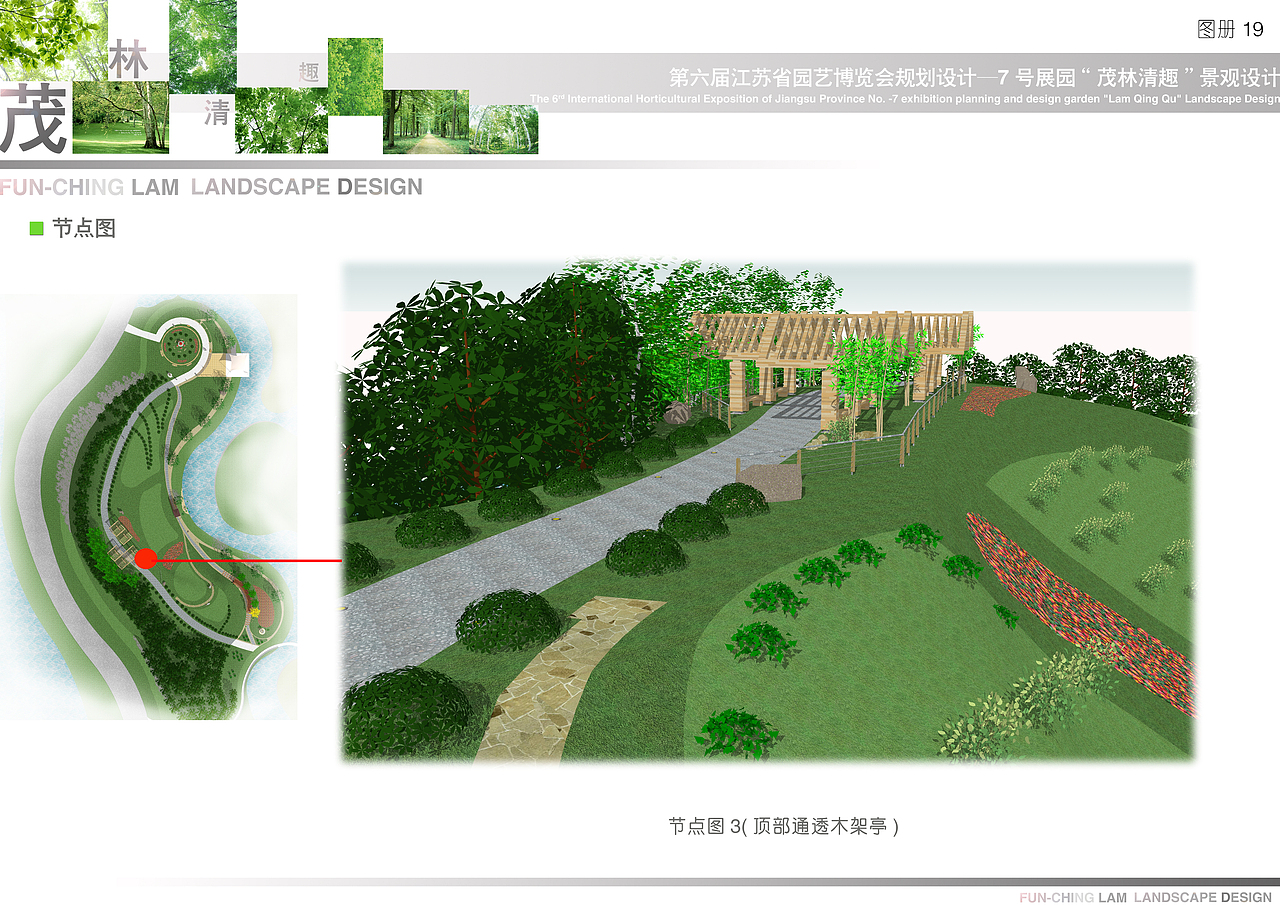 2009年环境艺术设计类毕业设计