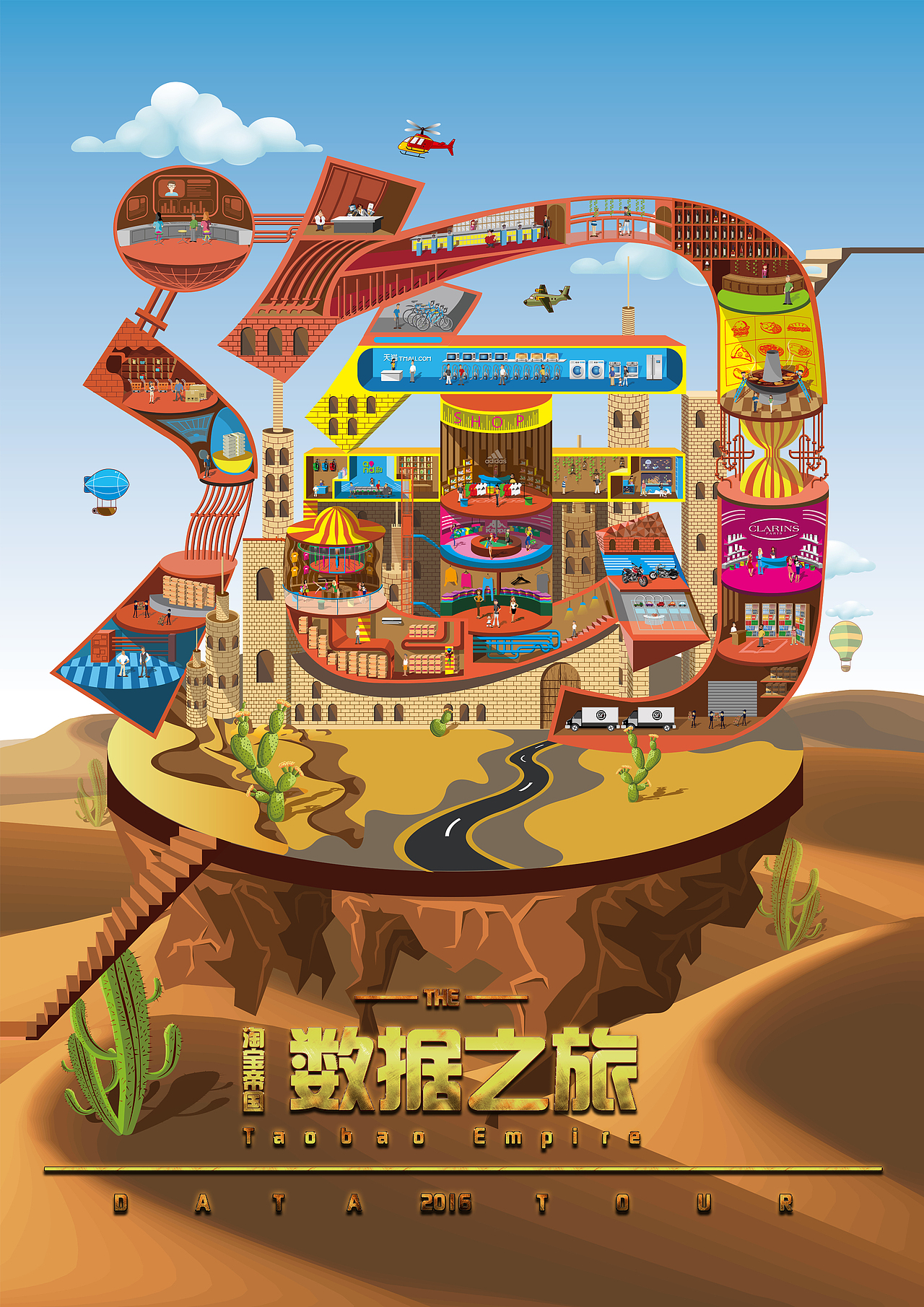 数据之旅——APP可视化视觉设计(图ZNDkyNjcxMzI=) - 信息图表 - 站酷设计师陈锘鑫原创素材 - 站酷ZCOOL