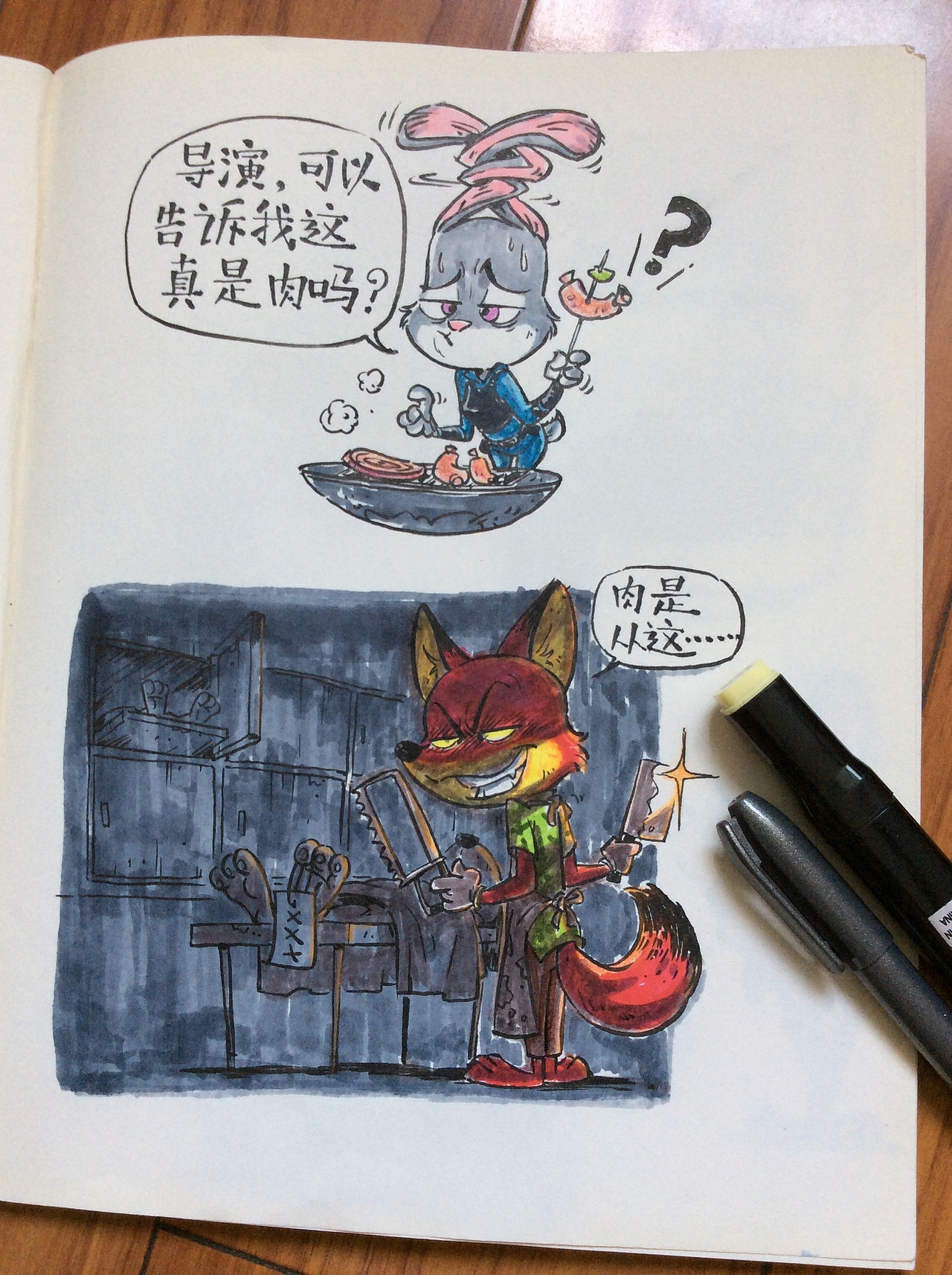 肉是哪里来的？（图ZNTAyNzAxMTI=） - 绘本 - 站酷设计师尖米猫原创素材 - 站酷ZCOOL