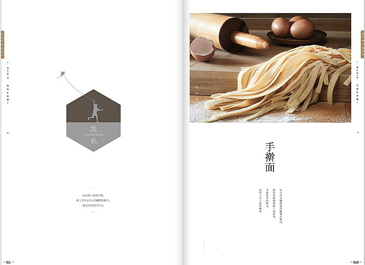 画册设计（图ZNTIwNzUyMjg=） - 书籍/画册 - 站酷设计师程中华原创素材 - 站酷ZCOOL