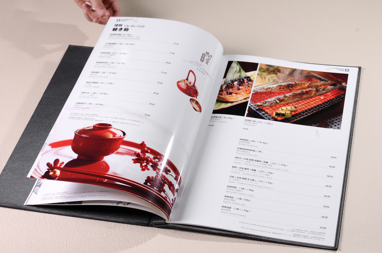 温德姆酒店松屋料理菜谱