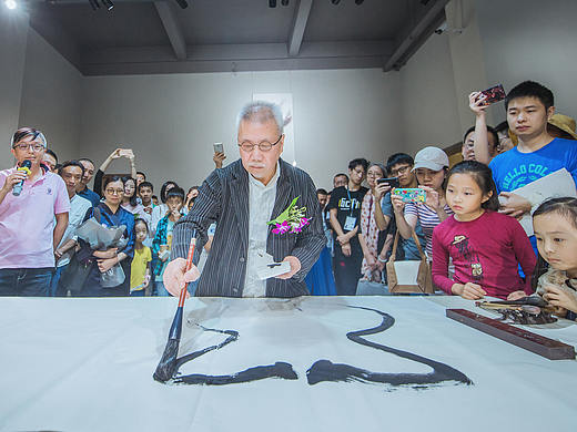墨缘·墨情——靳埭强汕头水墨画展 顺利开幕