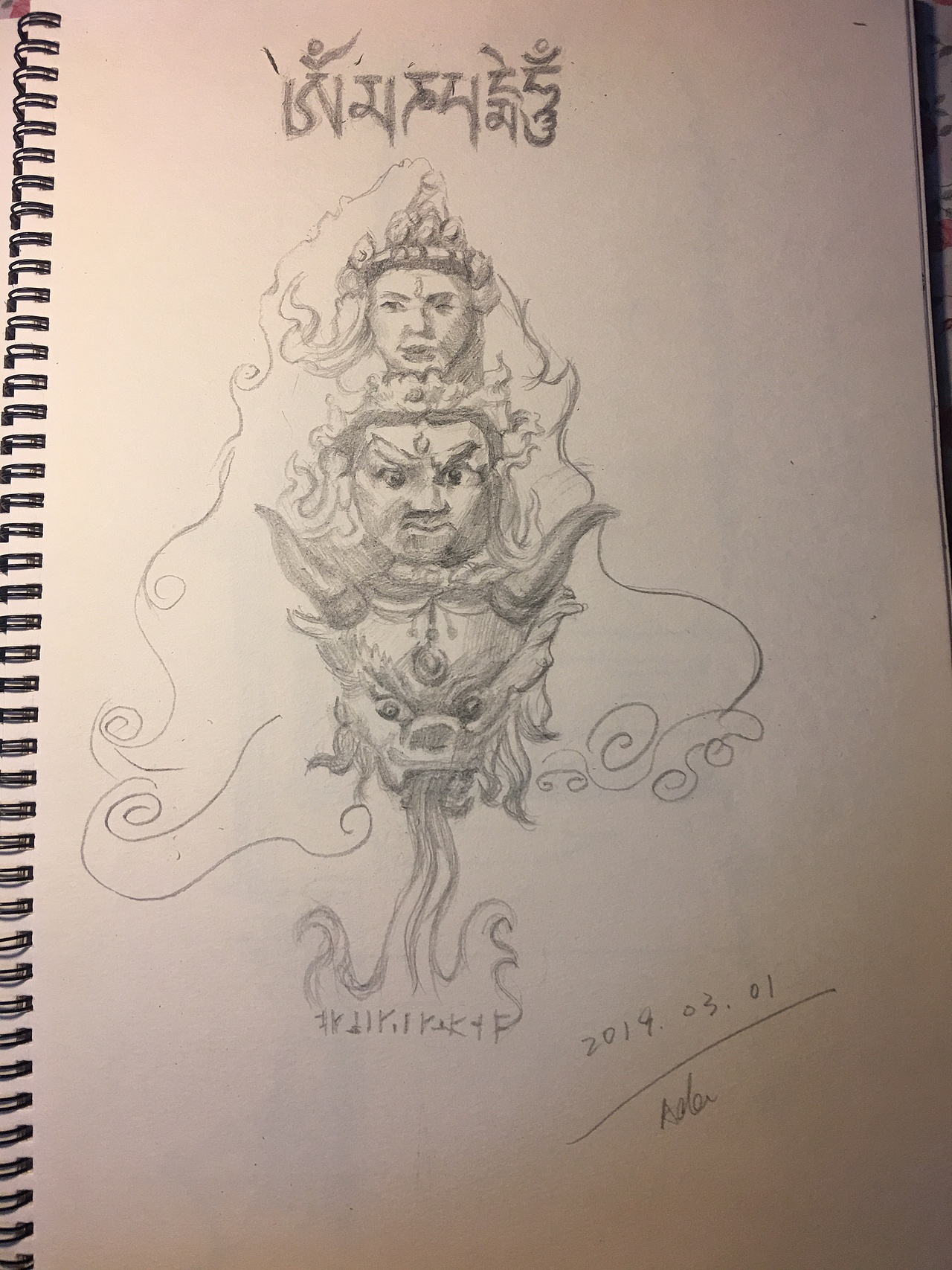 2019年2月最后一天 终于拿起画笔