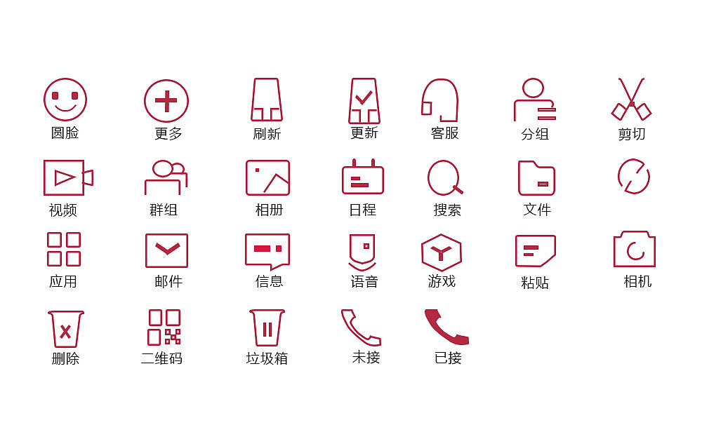 图标（图ZMTg3ODE5MTI4） - 图标 - 站酷设计师萧愈弥原创素材 - 站酷ZCOOL