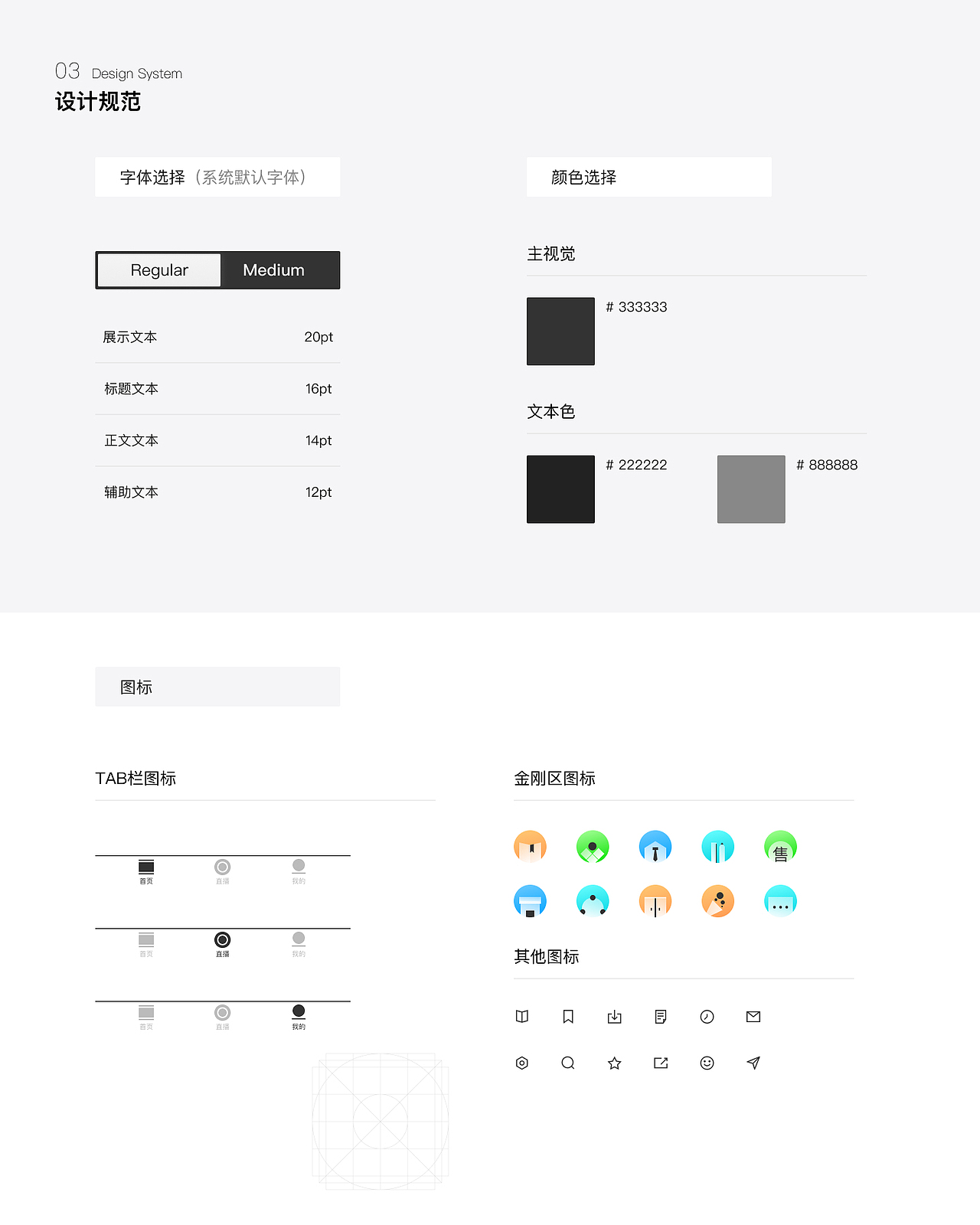 我的欧派-商学院