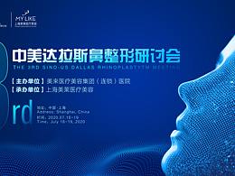医美广告