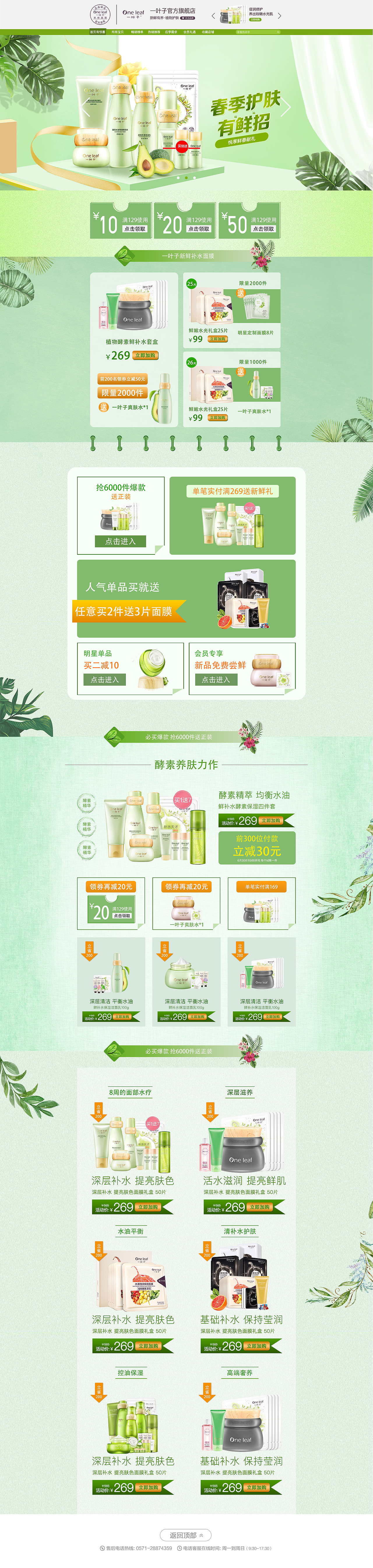 平面（图ZMjUyMDgyMzY0） - 海报 - 站酷设计师YounGYB原创素材 - 站酷ZCOOL