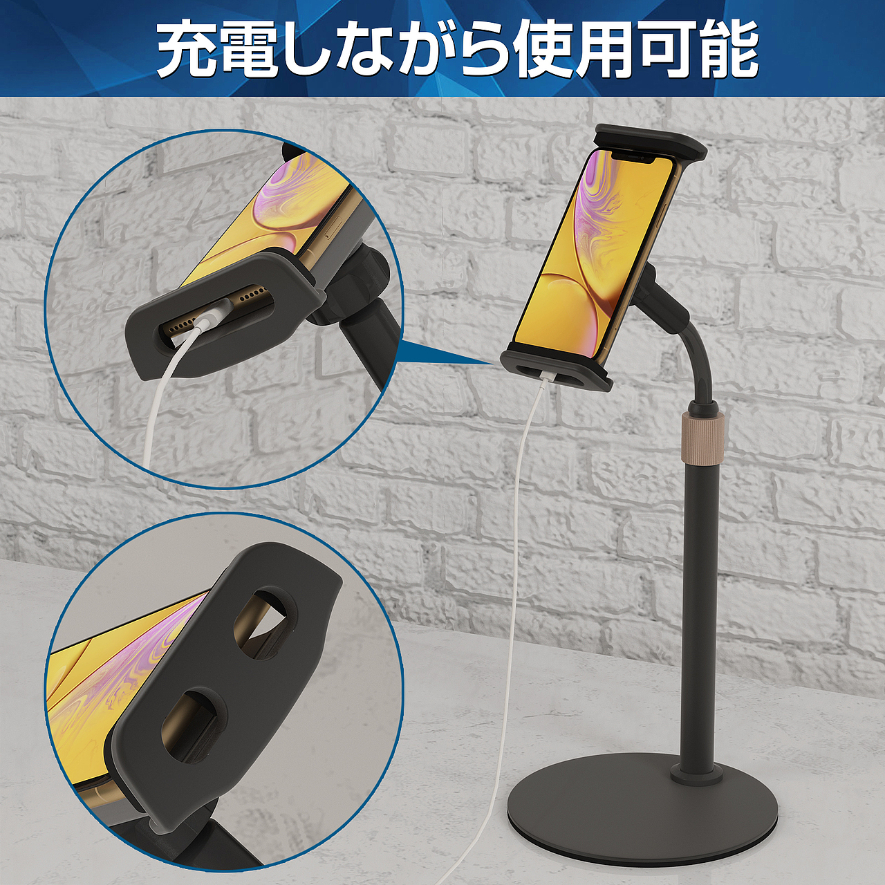 手机支架（黑）