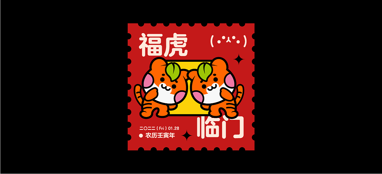 虎LOGO（图ZMjg2NjgzMzQ4） - Logo - 站酷设计师星一z原创素材 - 站酷ZCOOL