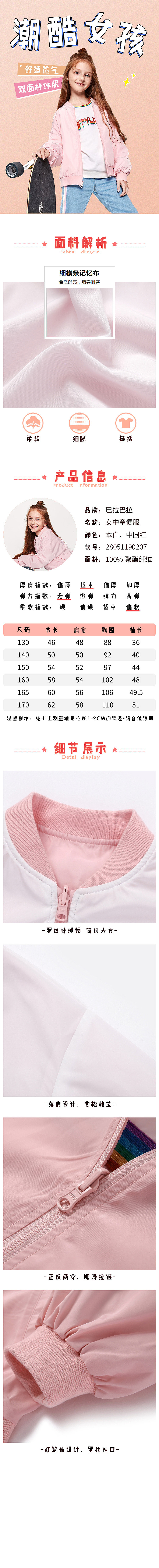 服装练习作品（图ZMjg5ODczOTA4） - 电商 - 站酷设计师玖岑寂原创素材 - 站酷ZCOOL