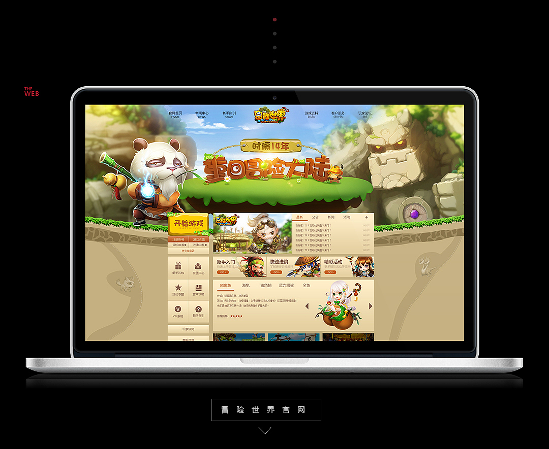 游戏页面（图ZMTAxMDAzNDg0） - 游戏/娱乐 - 站酷设计师seek慕暮原创素材 - 站酷ZCOOL