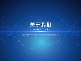 网页