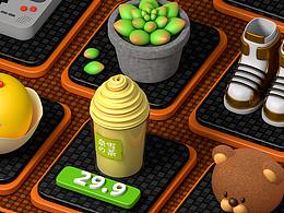 C4D流行元素與燈光