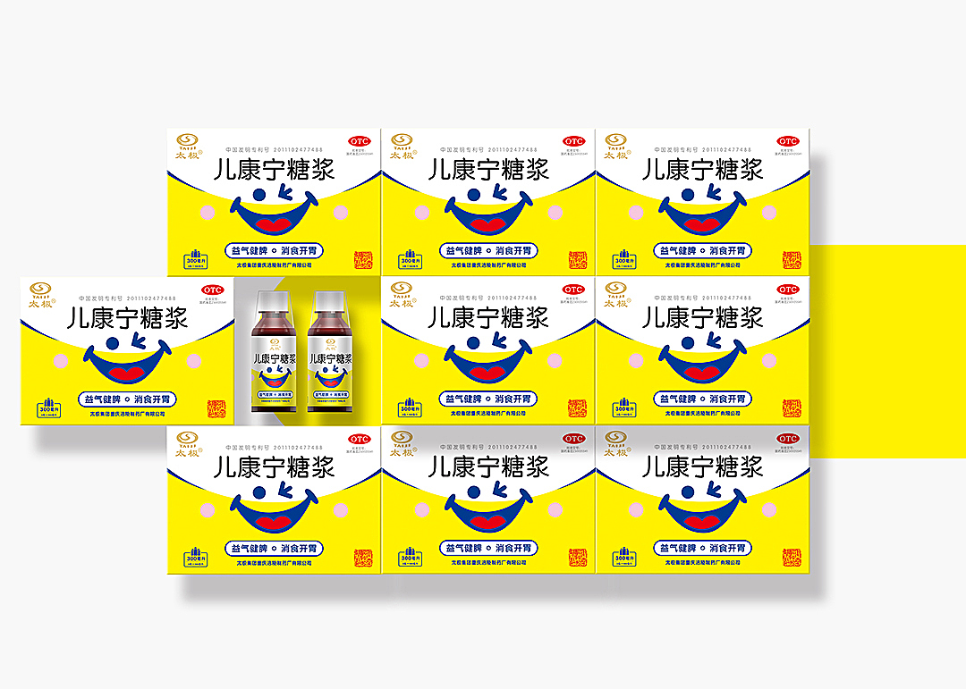 太极《儿康宁糖浆》包装全新升级设计