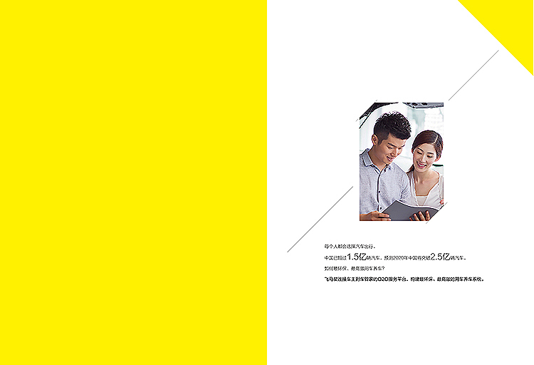 原创的企业手册公司画册2015年11月（图ZMzY0MTI2OTY=） - 书籍/画册 - 站酷设计师视觉狗原创素材 - 站酷ZCOOL