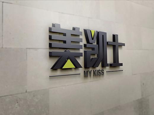 美凯士防水涂料专业品牌。LOGO及VI设计、官网设计