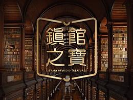 移动端活动图
