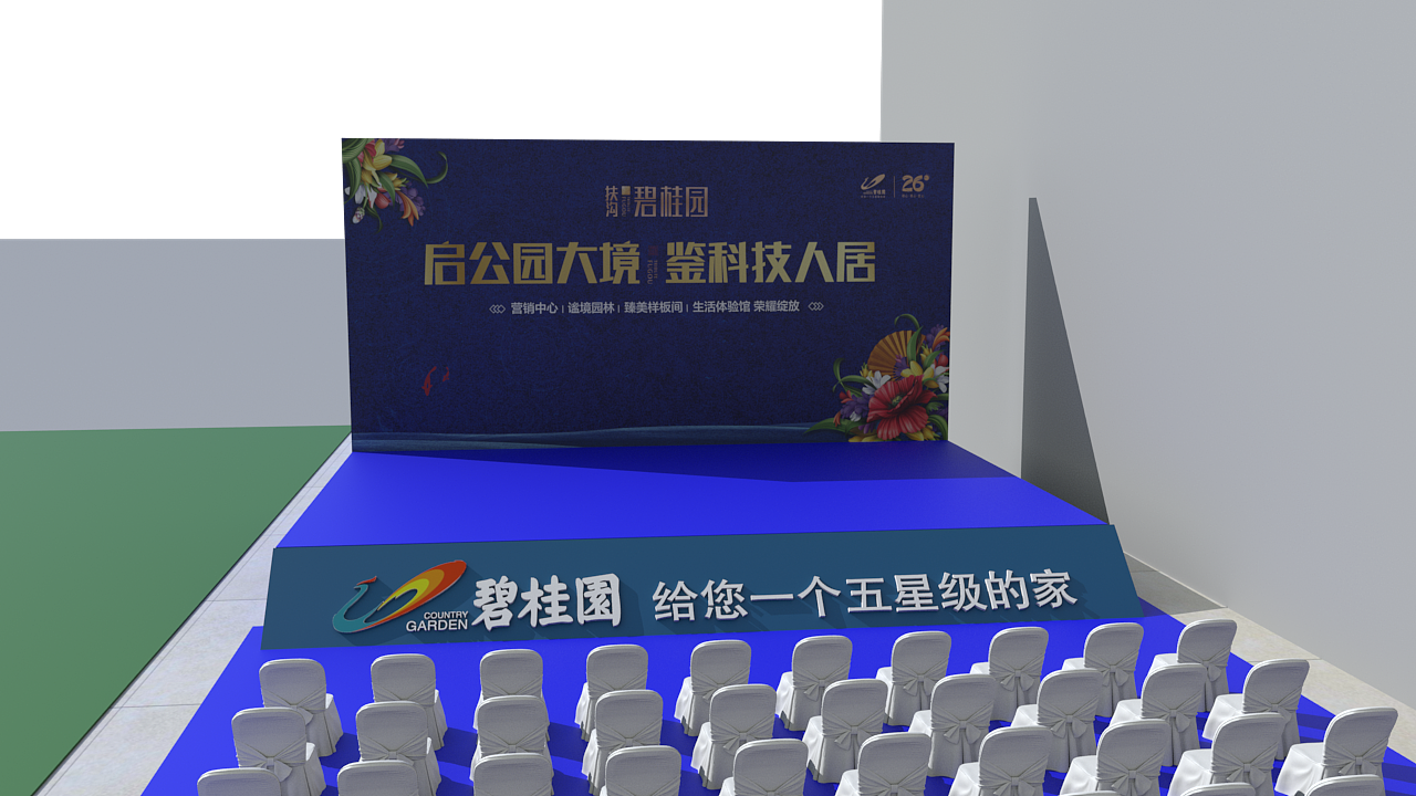 营销中心开放（图ZMTMzNjk0NDI0） - 场景 - 站酷设计师落日圆原创素材 - 站酷ZCOOL