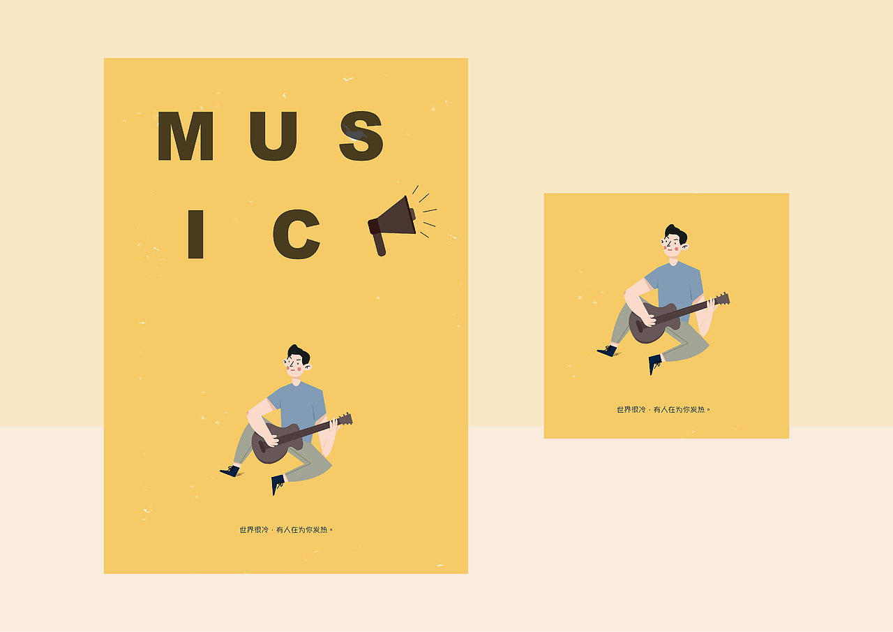 扁平插画（图ZMjI3NTk4MDIw） - 创作习作 - 站酷设计师萱萱呀原创素材 - 站酷ZCOOL