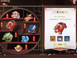 【爱课狮】游戏UI网络班-学员界面作品节选