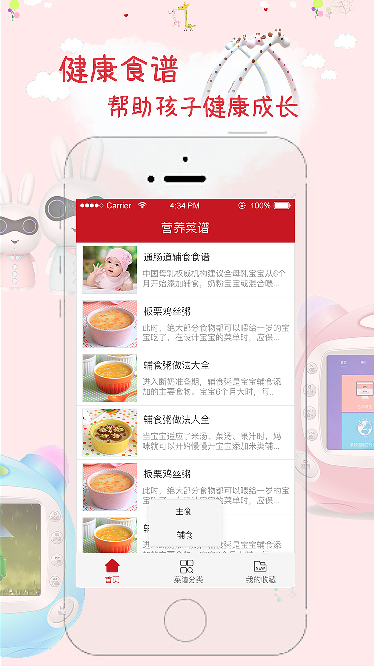 APP页面（图ZODczMjY3Njg=） - APP界面 - 站酷设计师杨明宇UI原创素材 - 站酷ZCOOL