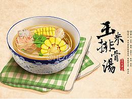 美食画