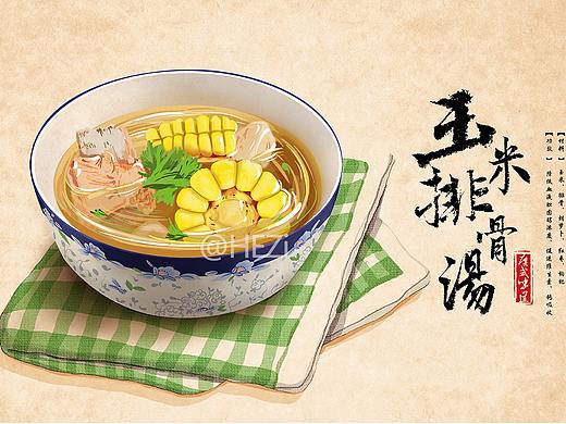 广式味道-广东美食插画