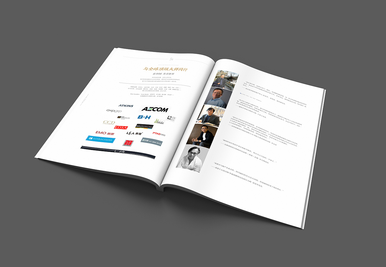 融创臻生活5H产品手册/地产画册（图ZMTMxMzM0OTg4） - 书籍/画册 - 站酷设计师ChAnge丶x原创素材 - 站酷ZCOOL