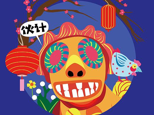 #2019青春答卷#<绥德炕头狮文化创意插画设计>