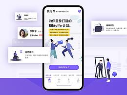 教育培训