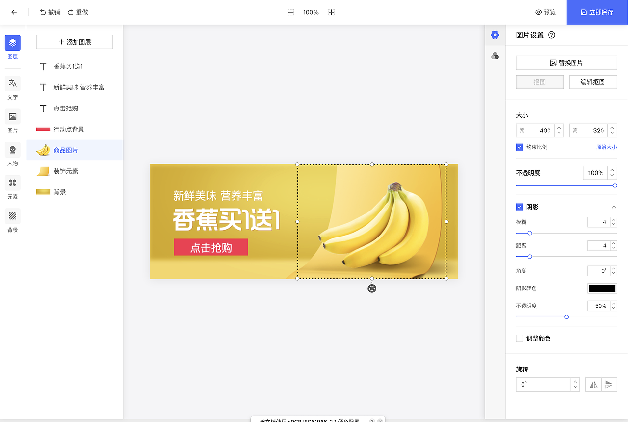 页面改版-用户体验地图（图ZMTk5NDc3NDEy） - 交互/UE - 站酷设计师就不就不原创素材 - 站酷ZCOOL