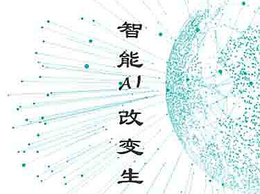 动态血糖启动页