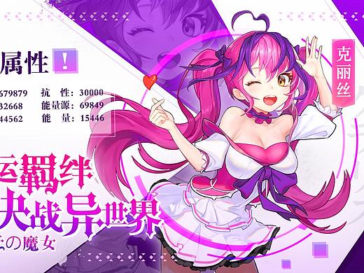 二次元推广视频类