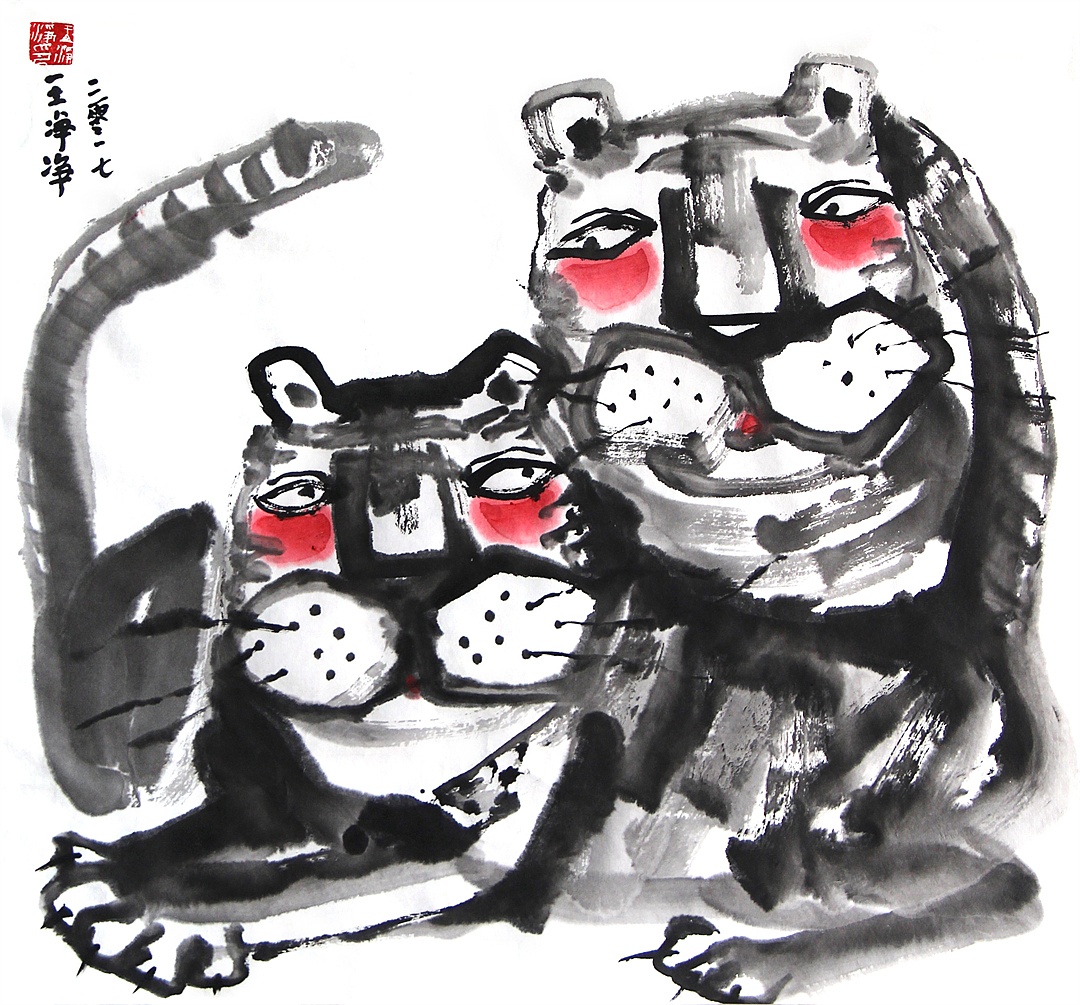 28幅老虎插画水墨画 虎年画虎（图ZMjc5NDMxODQw） - 儿童插画 - 站酷设计师画儿晴天原创素材 - 站酷ZCOOL