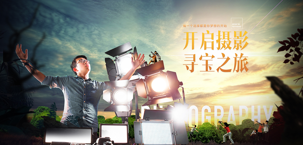 五一小练（图ZMTE4Nzg2MDM2） - 电商 - 站酷设计师玄想静怡原创素材 - 站酷ZCOOL
